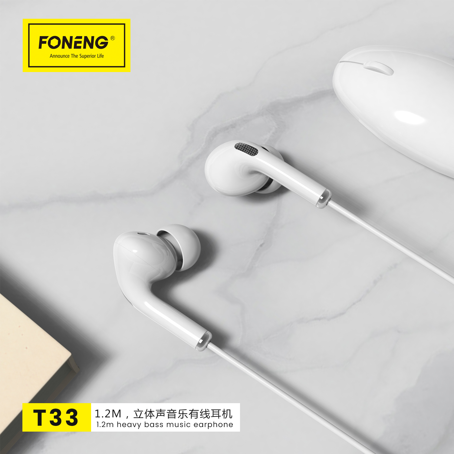 سماعة سلكية من شركة FONENG — موديل T33 (Stereo Music Earphone)