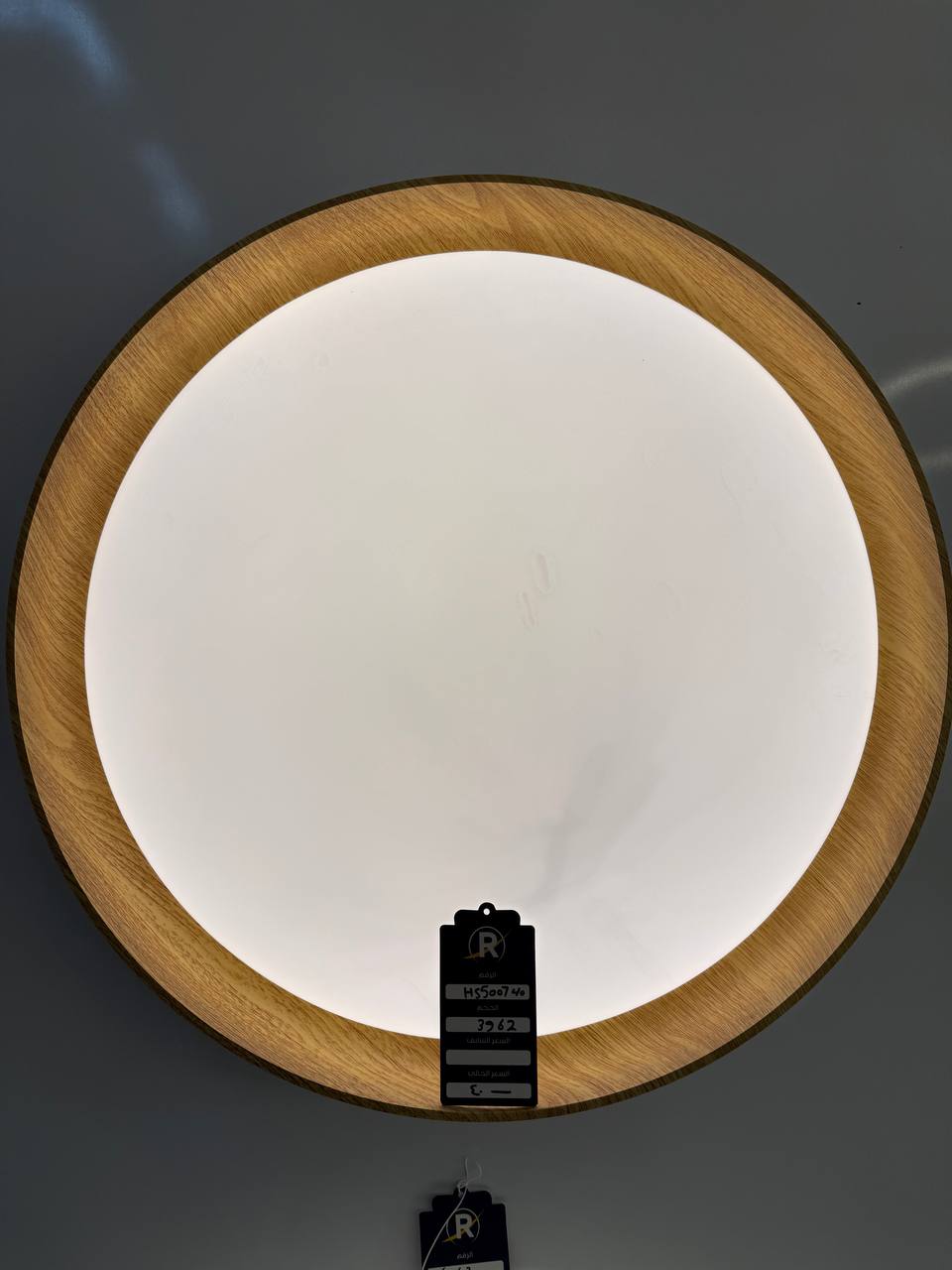 لطش HS5007-40W WHITE +WOOD-1676