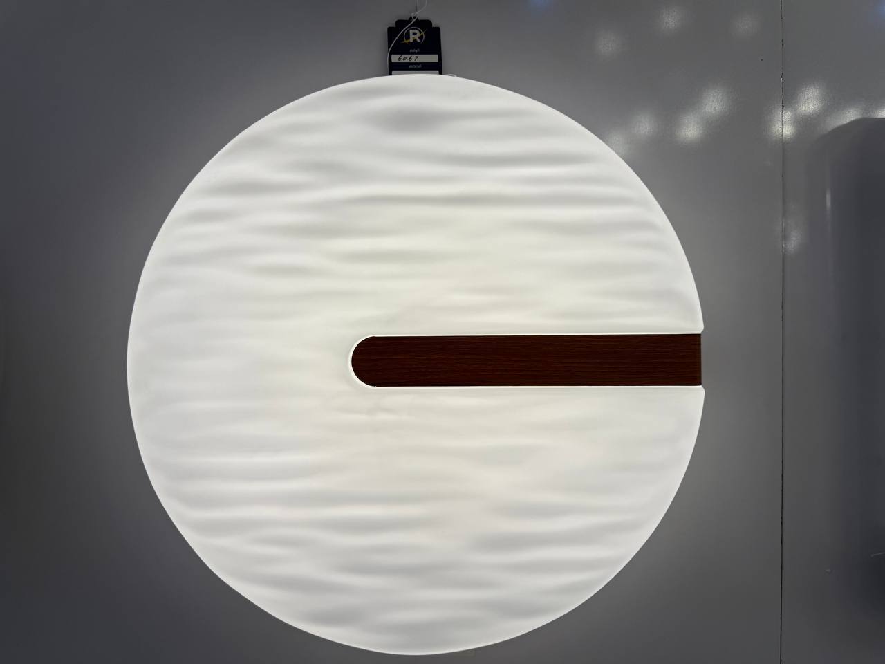 لطش بلاستك 50 سم 6063