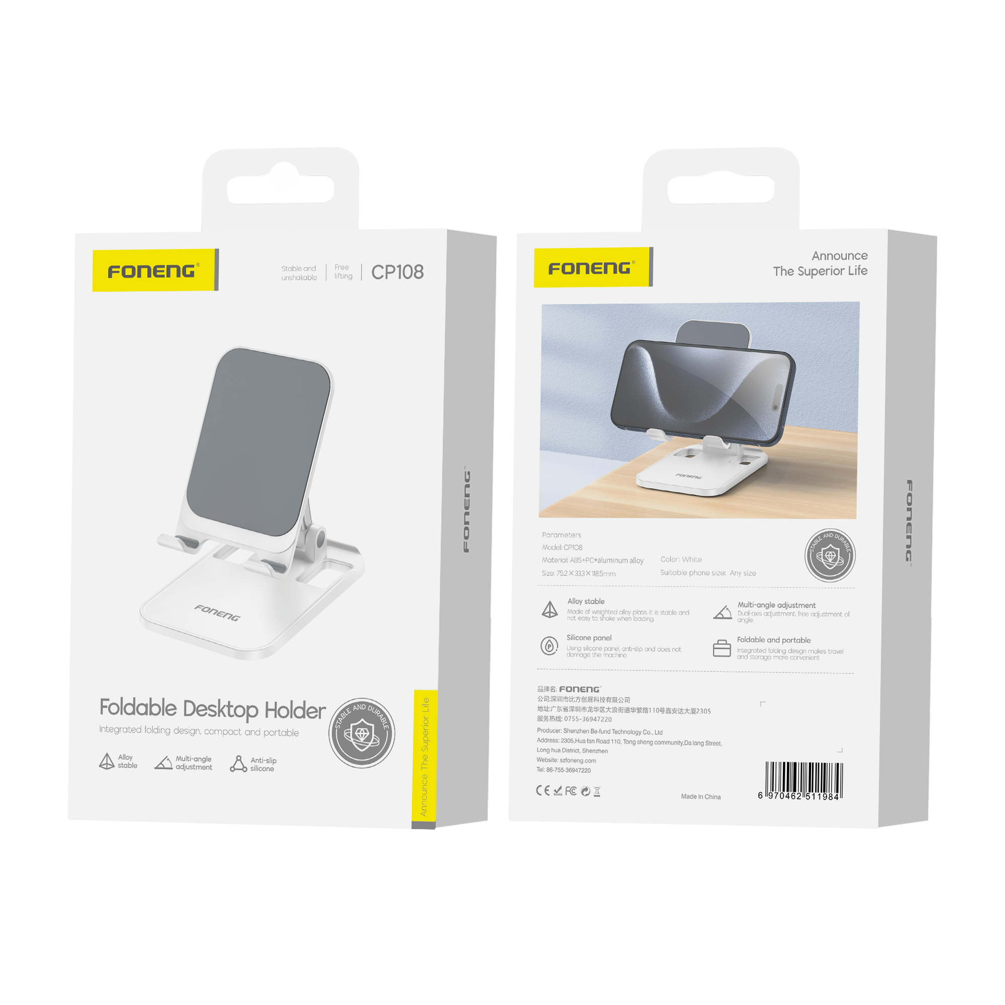 ستاند هاتف مكتبي قابل للطي من شركة FONENG — موديل CP108 (Foldable Desktop Holder)