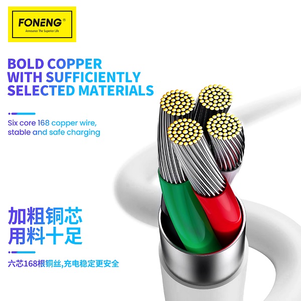 كيبل شحن تايب سي FONENG X86