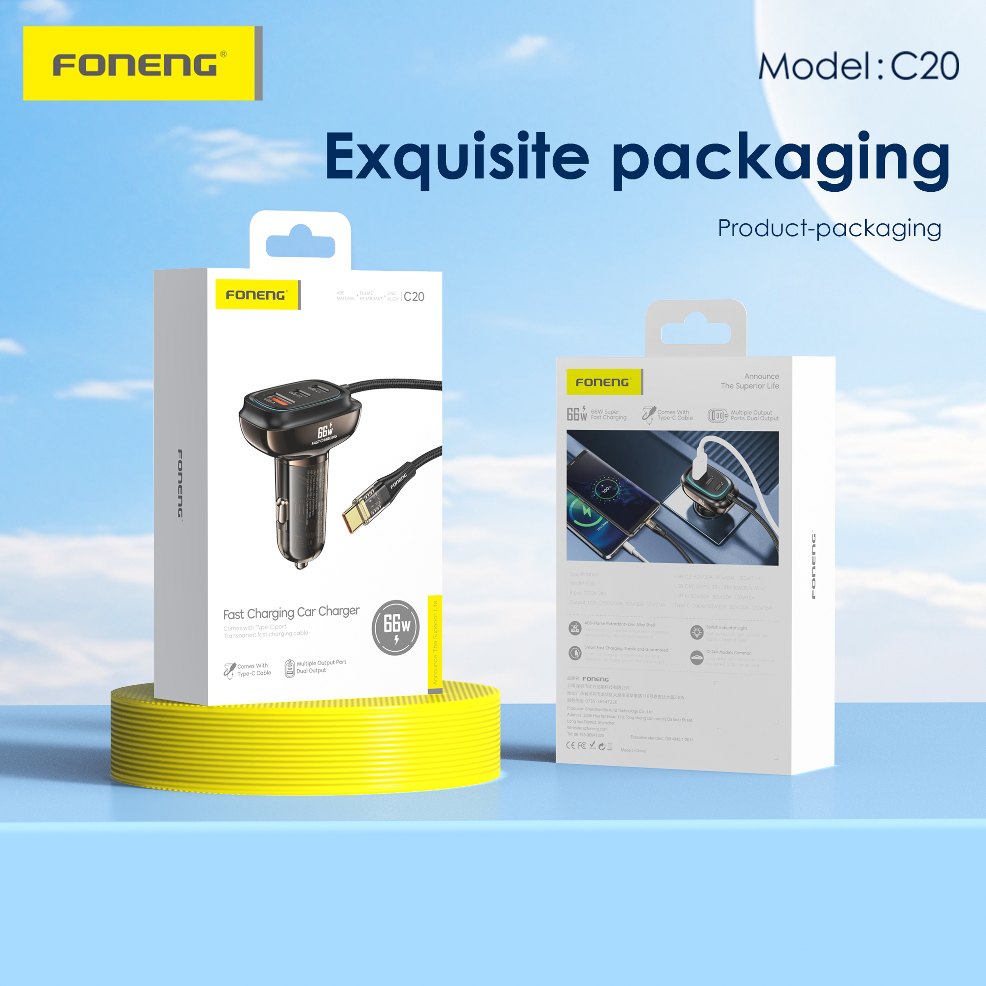 شاحن سيارة C20