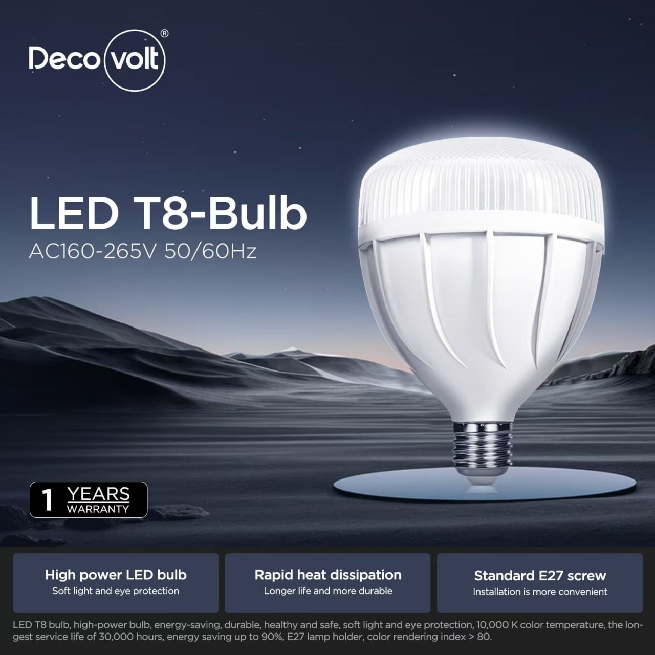 مصباح شفاف منطاد 50W-ديكوفولت 8587