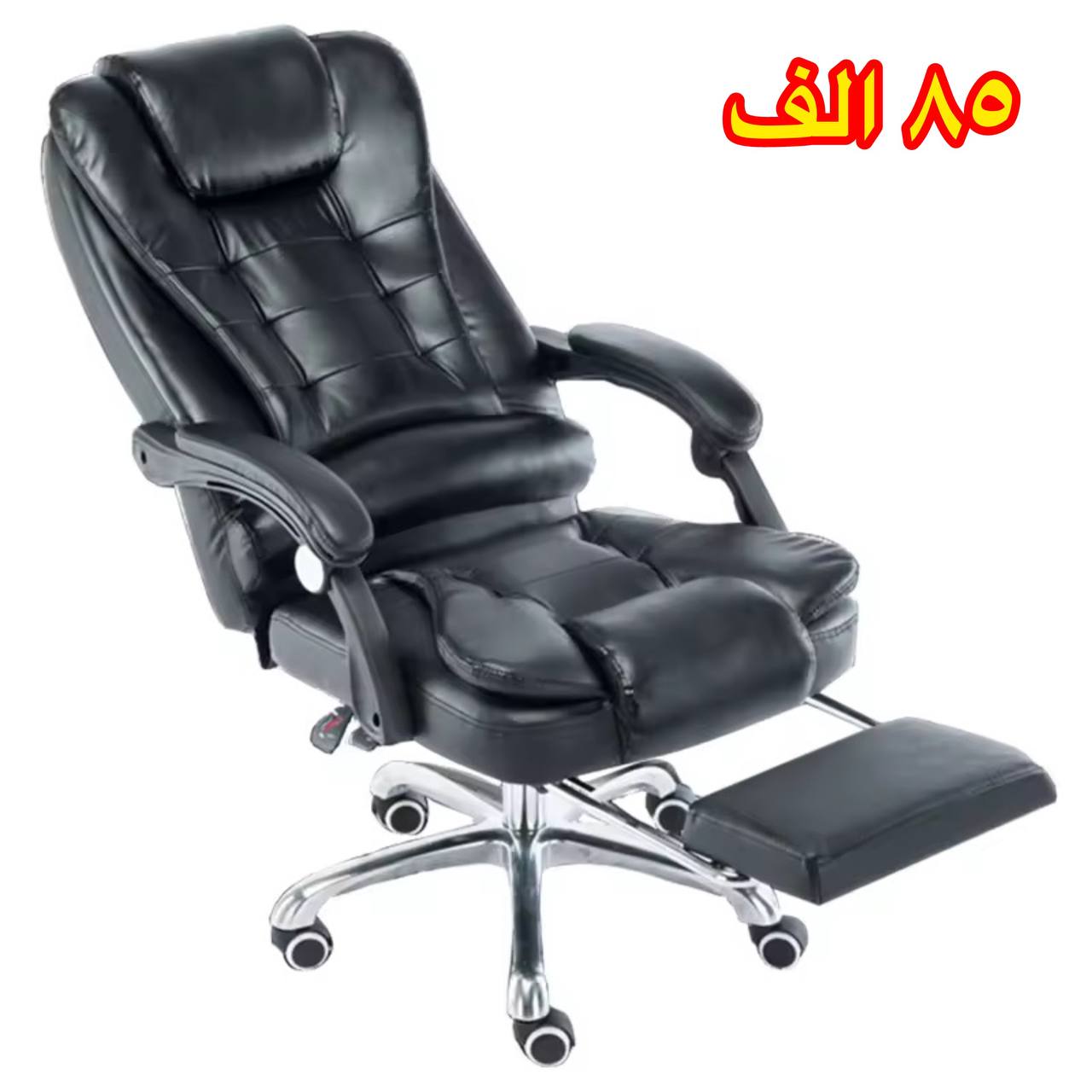 كرسي مكتبي 880